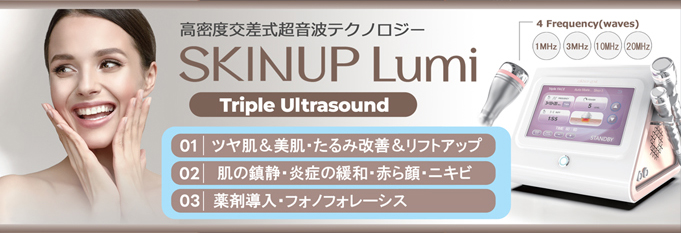 高密度交差式超音波(韓国式LDM)