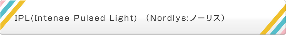 IPL(Intense Pulsed Light) (Nordlys:ノーリス)