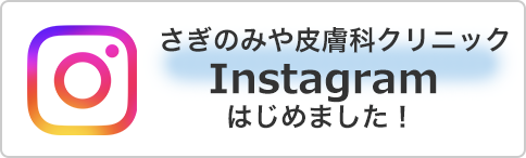 インスタグラム